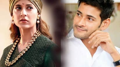 మహేష్ దొరికితే వదిలేదే లేదు: కంగనా రనౌత్