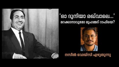 സംഗീതത്തിന്റെ സൗഹൃദം തേടുന്നവര് എന്നും ചേര്ത്തു പിടിച്ച ശബ്ദം!