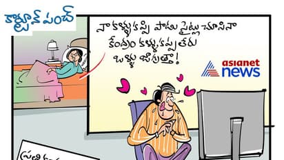 కార్టూన్ పంచ్