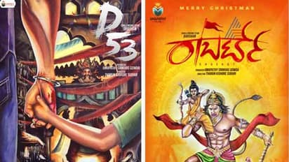 ಕ್ರಿಸ್ಮಸ್ಗೆ ದಾಸನ ‘ಡಿ53’ ಪೋಸ್ಟರ್ ರಿಲೀಸ್!