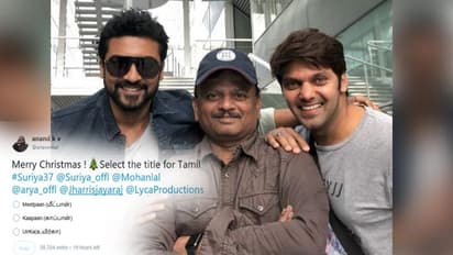 సూర్య టైటిల్ కు ఒటేయ్యండి!