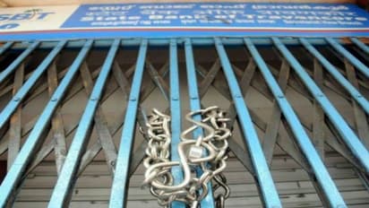 ಬ್ಯಾಂಕ್ ಖಾಸಗೀಕರಣ ವಿರೋಧಿಸಿ ಬ್ಯಾಂಕ್ ಮುಷ್ಕರ: ಯಾವಾಗ? ಇಲ್ಲಿದೆ ಮಾಹಿತಿ