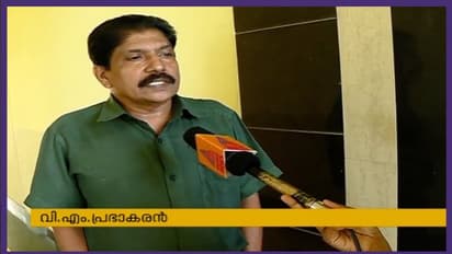 വ്യാജ ആധാരം നിർമിച്ച് 1.88 ഏക്കര് ഭൂമി തട്ടിയെടുത്തെന്ന് പരാതി