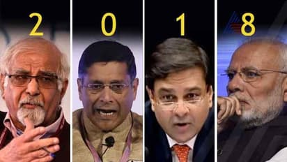 ಗುಡ್ ಬೈ 2018: ಆರ್ಥಿಕ ನಾಗಾಲೋಟದಲ್ಲಿ ಮೋದಿ ಕೈ ಬಿಟ್ಟ ಪ್ರಮುಖರು!