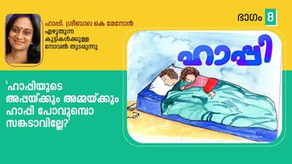 നൂനുവിന്റെ സംശയങ്ങള്‍