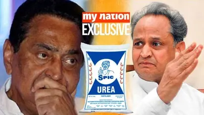 मध्य प्रदेश, राजस्थान में कांग्रेस की सरकार बनते ही लाखों टन यूरिया हो गया गायब