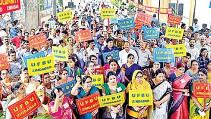 వరుస సెలవులు.. ఆపై సమ్మెతో స్తంభించిన బ్యాంకింగ్