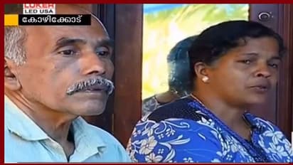 മന്ത്രി ഇടപെട്ടിട്ടും നിയമത്തിന് കനിവില്ല; വ്യവസ്ഥ ലംഘിച്ച് പണം തട്ടാന് സഹകരണബാങ്ക്