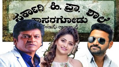 ಗುಡ್ ಬೈ 2018: ಸ್ಯಾಂಡಲ್ ವುಡ್ ಇವರಿಗೆಲ್ಲಾ ಸಿಕ್ತು ಗಿಫ್ಟ್!