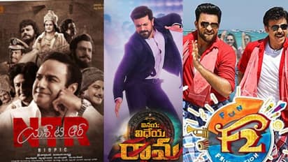 సంక్రాంతి రేసులో గెలిచేదెవరు..?