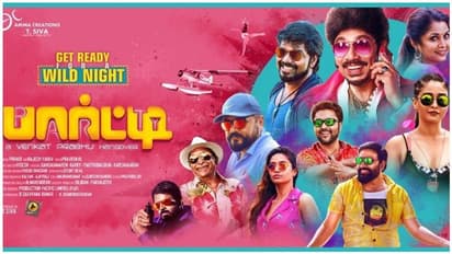 வெங்கட் பிரபு 'பார்ட்டி' என்ன ஆனது?