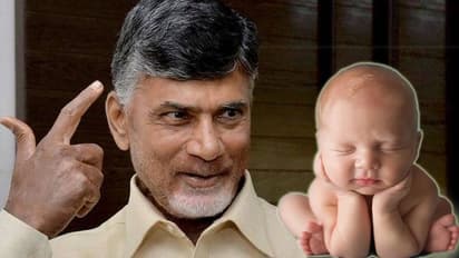 ಹೆಚ್ಚು ಮಕ್ಕಳನ್ನು ಹಡೆಯಿರಿ: ಚಂದ್ರಬಾಬು ನಾಯ್ಡು ಕರೆ!