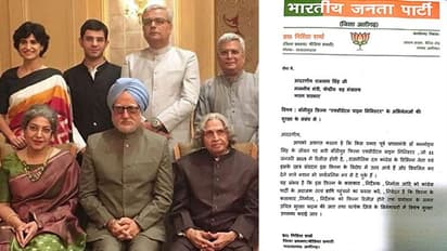 अनुपम खेर सहित ‘द एक्सीडेंटल प्राइम मिनिस्टर’ की टीम के लिए BJP की अलीगढ़ यूनिट ने मांगी सुरक्षा