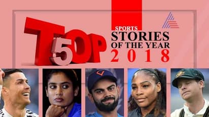 ಗುಡ್ ಬೈ 2018: ಕ್ರೀಡಾ ಕ್ಷೇತ್ರಕ್ಕೆ ಅಂಟಿಕೊಡ ಅತೀ ದೊಡ್ಡ 5 ವಿವಾದ!