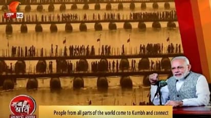 ವರ್ಷದ ಕೊನೆಯ ಮನ್ ಕಿ ಬಾತ್: ದೇಶಕ್ಕೆ ಮೋದಿ ಮನವಿ ಏನು?