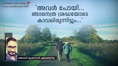 ഒരിക്കലും മറക്കാന് കഴിയില്ല, ആ രണ്ട് അമ്മച്ചിമാരെ...