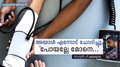 ഒരു നേഴ്സിന്‍റെ ജീവിതത്തില്‍ ഒരിക്കലും ചെയ്യാനാഗ്രഹിക്കാത്തത്...