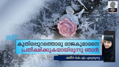 പ്രതീക്ഷിച്ചു, ഭൂമിയിൽ അതുപോലെ ഒരാളെങ്കിലും ഉണ്ടാകുമെന്ന്...