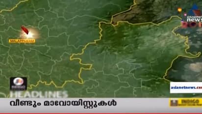 മലപ്പുറത്തെ ആദിവാസി ഊരിലെത്തിയ മാവോയിസ്റ്റുകളെ തിരിച്ചറിഞ്ഞു
