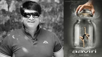 దిల్ రాజు బ్యానర్ లో హారర్ మూవీ..