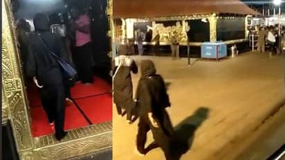 ಶಬರಿಮಲೆಯಲ್ಲಿ ಇತಿಹಾಸ: ದೇಗುಲ ಪ್ರವೇಶಿಸಿದ ಇಬ್ಬರು ಮಹಿಳೆಯರು!