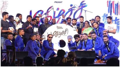 இயக்குனர் பா.இரஞ்சித் இயக்கத்தில் "மகிழ்ச்சி" பாடல் வெளியீடு!