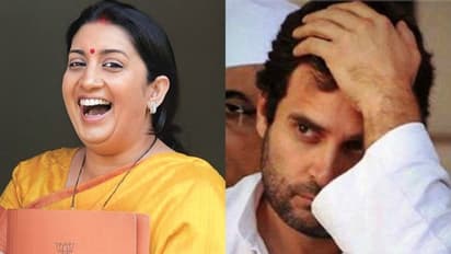 जाने कहां फिर आमने सामने होंगे स्मृति और राहुल