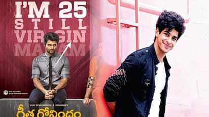 గీత గోవిందం రీమేక్.. హీరో ఫిక్స్?