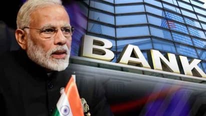 ಇನ್ನು ಇರೋದಿಲ್ಲ ಈ ಎರಡು ಬ್ಯಾಂಕ್ ಗಳು : ಗ್ರಾಹಕರೇ ಗಮನಿಸಿ