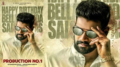 బెల్లంకొండ శ్రీనివాస్ కొత్త సినిమా ప్రకటించాడు