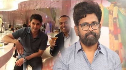 మహేషా ఎప్పుడొస్తావయ్యా?