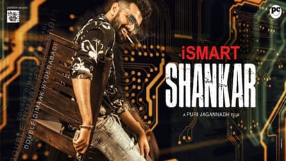 రామ్ - పూరి: హైదరాబాద్ ఇస్మార్ట్ శంకర్