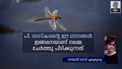 കണ്ണുപൊത്തി കളിച്ച പാട്ടുകള് !