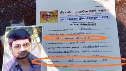 பிறந்ததுமே திமுக உறுப்பினரான உதயநிதி... பிறந்த குழந்தை எப்படி கட்சிக்கு களப்பணி செய்யும்? நெட்டிசன்களை குழப்பிவிட்ட திமுக உ.பி!