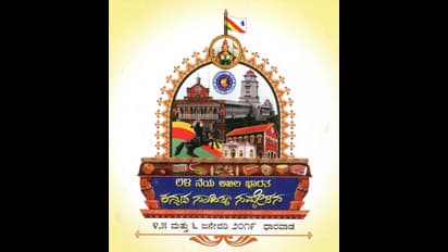 ಇಂದಿನಿಂದ 3 ದಿನ ಪೇಡಾ ನಗರಿಯಲ್ಲಿ ಸಾಹಿತ್ಯ ಸಮ್ಮೇಳನ