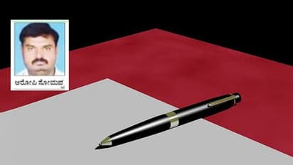 ಕಂಡಕ್ಟರ್‌ ಪರೀಕ್ಷೇಲಿ ಟಾಪರ್‌; ಪ್ರಶ್ನೆ ಪತ್ರಿಕೆ ಸೋರಿಕೆಯಲ್ಲಿ ಆರೋಪಿ!