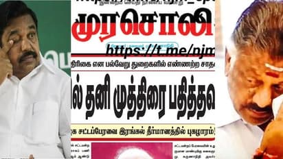 கருணாநிதி பத்திரிகையில் ஓபிஎஸ் இபிஎஸ் கட்டுரை!! பரம எதிரிகள்... மாறும் காட்சிகள்...