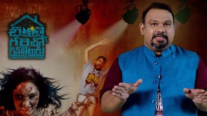 బూతు చిత్రం ప్రమోషన్ లో కత్తి మహేష్