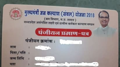 कमलनाथ के इस कदम से हुआ 18 करोड़ का नुकसान