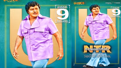 ఎన్టీఆర్ సెన్సార్ టాక్: నో కట్స్.. ఇట్స్ పర్ఫెక్ట్!