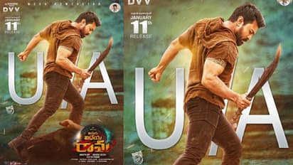 VVR సెన్సార్ టాక్: యాక్షన్ లోడెడ్.. సంక్రాంతి మీల్స్!