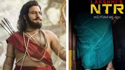 వర్మ 'లక్ష్మీస్ ఎన్టీఆర్'పై బాలయ్య కామెంట్!