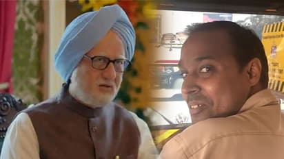 द एक्सीडेंटल प्राइम मिनिस्टर: जब अनुपम खेर ने ऑटो वाले से पूछा फिल्म से जुड़ा यह सवाल, तो देखिए क्या मिला जवाब