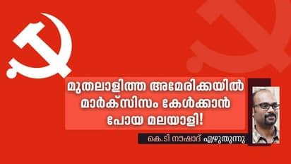 ട്രംപിന്‍റെ അമേരിക്കയില്‍ ഒരു സോഷ്യലിസ്റ്റ് ബദലോ; ക്യാമ്പസുകളില്‍ കണ്ടത്