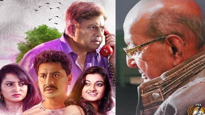 ಚಿತ್ರ ಚಿಮರ್ಶೆ: ದೊರೆ ಭಗವಾನರ ಅನುಭವದ ‘ಆಡುವ ಗೊಂಬೆ’ ಇದು