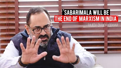 ಭಾರತದಲ್ಲಿ ಮಾರ್ಕ್ಸಿಸಂಗೆ ಅಂತ್ಯ ಹಾಡಲಿರುವ ಶಬರಿಮಲೆ: ರಾಜೀವ್ ಚಂದ್ರಶೇಖರ್