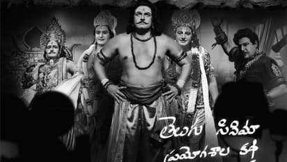 ఎన్టీఆర్ 'కథానాయకుడు' ట్విటర్ రివ్యూ!