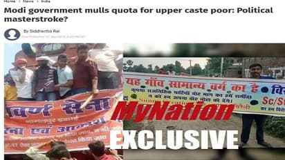 ಮೋದಿ ಮೀಸಲು ಮೊದಲು ಪ್ರಕಟ ಮಾಡಿದ್ದು ಏಷ್ಯಾನೆಟ್ ನ್ಯೂಸ್