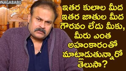 మిగిలినవన్నీ సంకర పార్టీలా..? బాలయ్యపై మండిపడ్డ నాగబాబు!