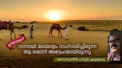 അദ്ദേഹത്തിന് രണ്ട് കണ്ണിനും കാഴ്ചയില്ലായിരുന്നു